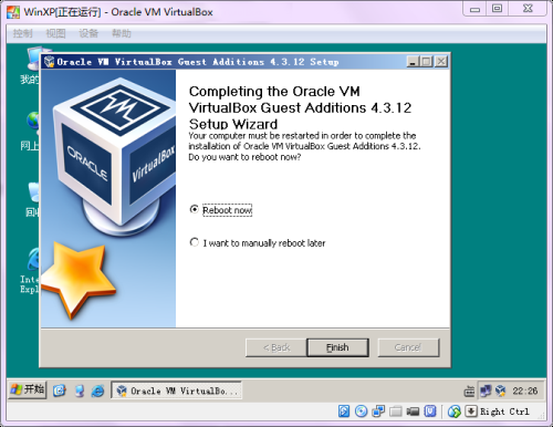 Windows虚拟机安装增强功能5