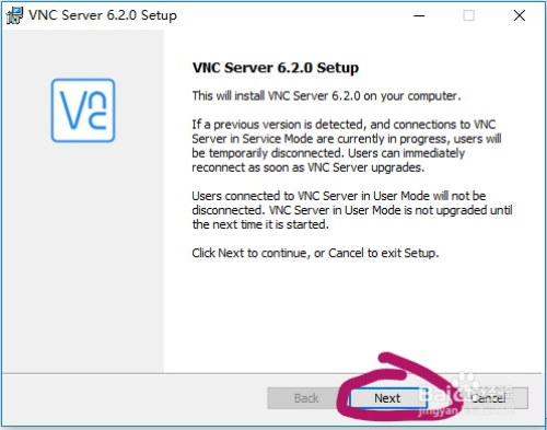 VNC Server安装步骤2