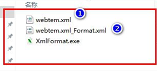 xml格式化工具免费版使用方法2