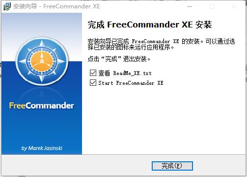FreeCommander增强版安装教程6