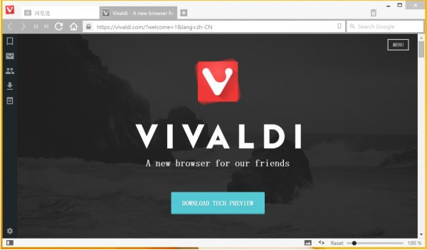 vivaldi浏览器软件特色