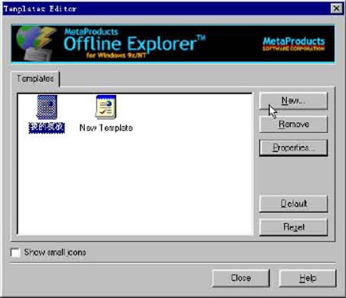 Offline  Explorer教程使用教程