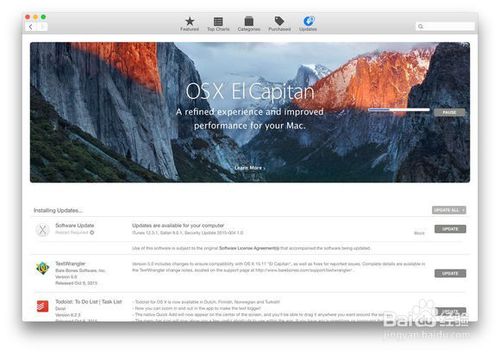 OS X El Capitan 系统盘的制作1