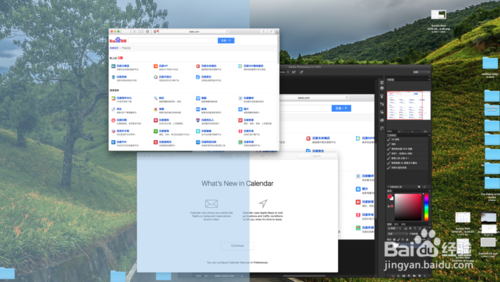 苹果 Mac OS X El Capitan 的分屏功能怎么用3