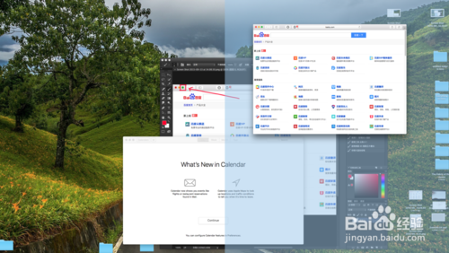 苹果 Mac OS X El Capitan 的分屏功能怎么用4