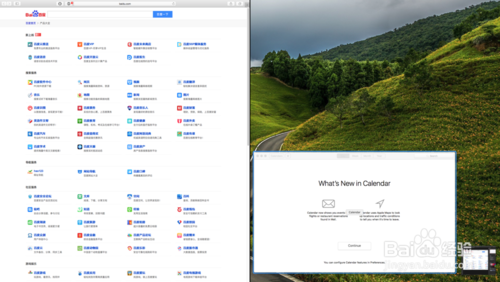苹果 Mac OS X El Capitan 的分屏功能怎么用5
