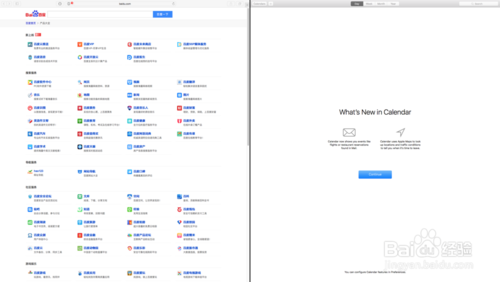 苹果 Mac OS X El Capitan 的分屏功能怎么用6