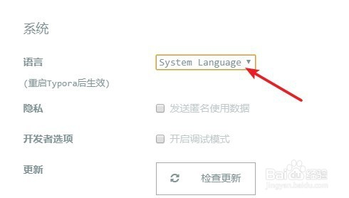 typoraformac如何设置中文1