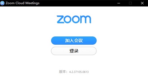 Zoom cloud meetings软件特色