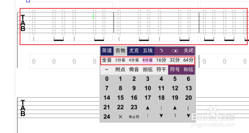 曲谱中的v_陶笛曲谱12孔