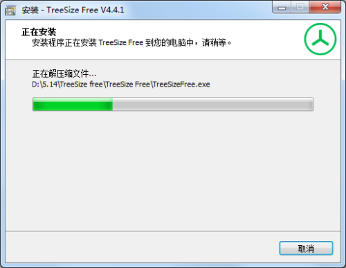 TreeSize free安装步骤5