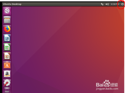 ubuntu官方版如何设置中文界面1