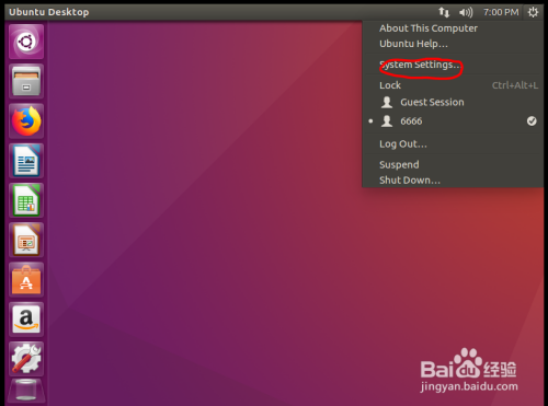 ubuntu官方版如何设置中文界面2