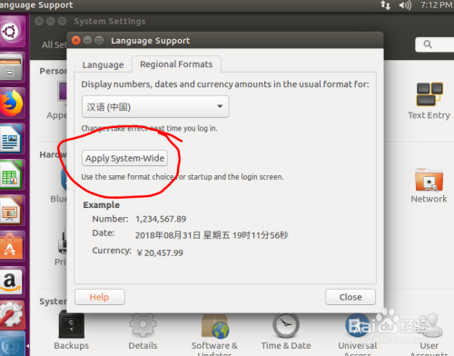 ubuntu官方版如何设置中文界面11