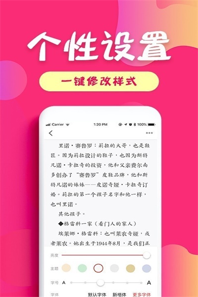 友读小说app去广告版软件功能