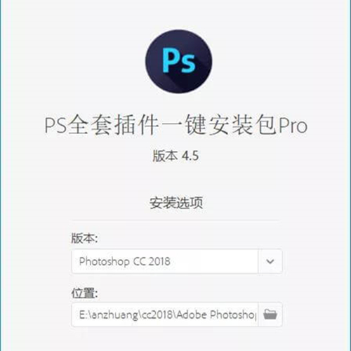 ps插件大全中文版插件一览