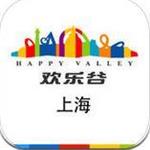 上海欢乐谷app官方下载 v3.3.4 安卓版