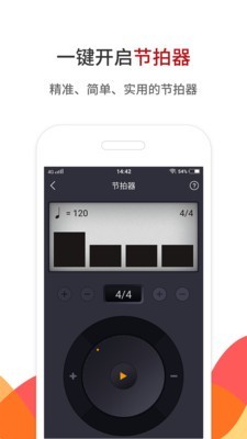 中国古筝网app下载 v3.8.90 手机版