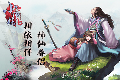 小师妹HD手游官方下载 v4.3.1 正式版