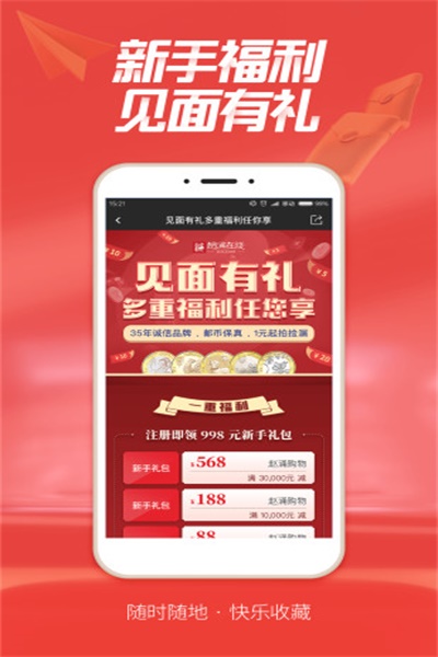 赵涌在线官方下载 v4.6 手机版