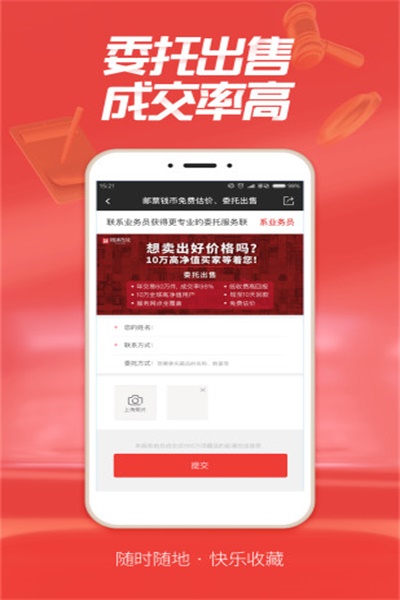赵涌在线官方下载 v4.6 手机版