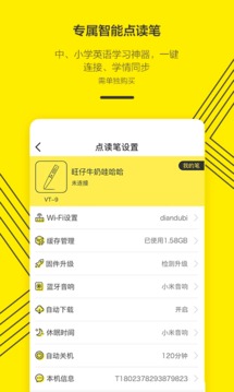 外研通app官方最新版下载 v2020 手机版