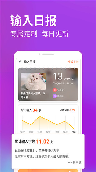 搜狗五笔输入法官方下载 v10.15 手机版