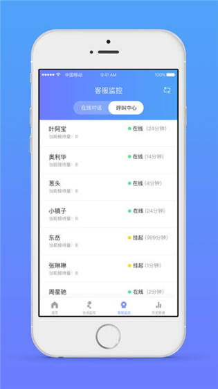 网易七鱼app官方下载 v3.1.0 最新版
