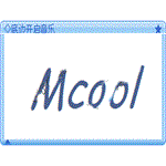 Mcool音乐播放器中文版下载 v3.3.6 破解版