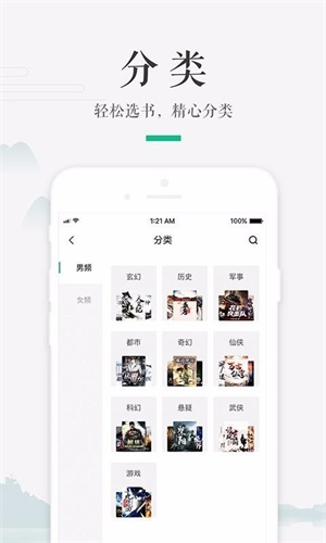 嗨读小说app官方安卓版下载 v1.1.3 去广告版