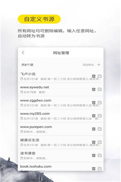 口袋小说安卓版下载 v3.8.2.2033 免费版