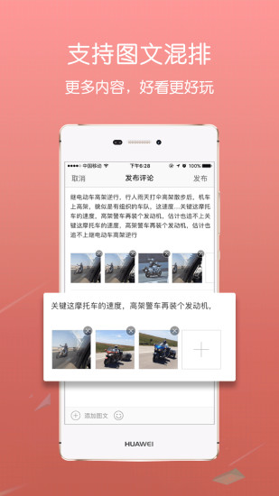 蔡甸在线app下载 v6.0.0.1 官方版