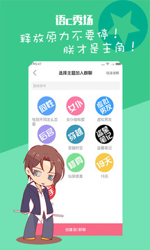 嗨皮皮app官方下载 v1.9.1 最新版
