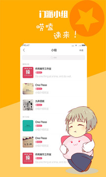嗨皮皮app官方下载 v1.9.1 最新版