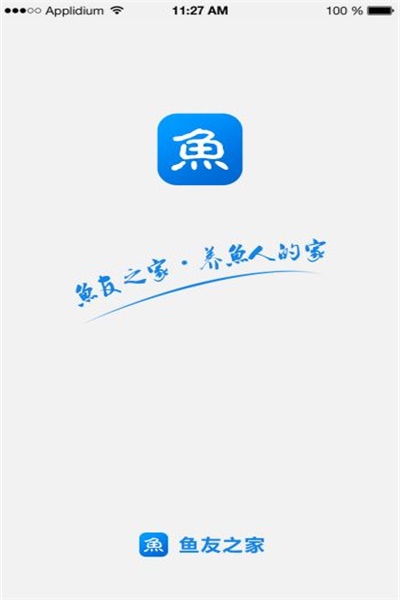 鱼友之家app下载安装 v1.592 官方版