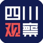四川观察app官方版
