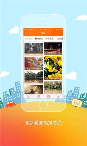 地宝网app下载安装 v5.4.9 官方版