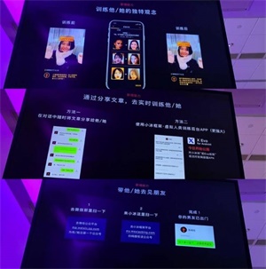 华为小冰虚拟男友app（附邀请码生命码）下载 v1.2 安卓版