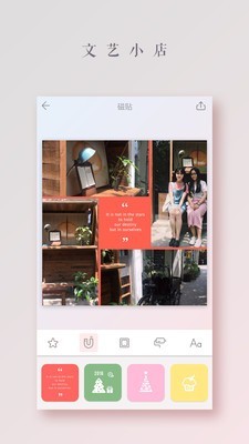 拼图酱app官方免费下载 v2.5.8 安卓版