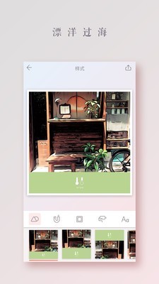 拼图酱app官方免费下载 v2.5.8 安卓版