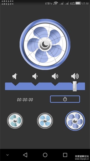 电风扇模拟器app免费下载 v2.1 安卓版