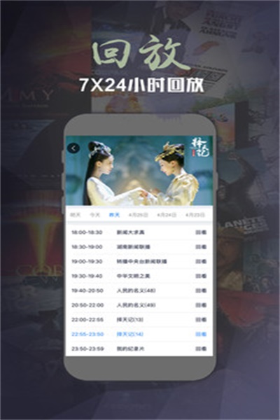 华数电视app官方下载 v4.1.33 手机版