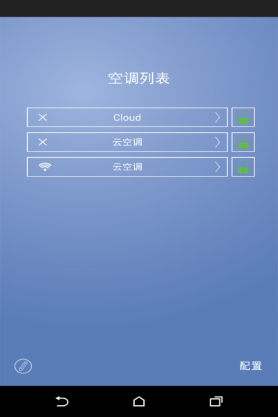 TCL智能空调app官方下载 v1.4.2 手机版