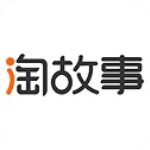 淘故事app下载 v2.0.9 官方版