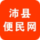 沛县便民网app官方下载 v5.2.2 安卓版