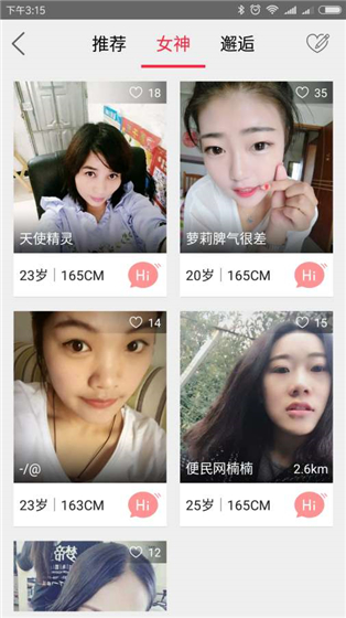 沛县便民网app官方下载 v5.2.2 安卓版
