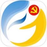 厦门党建e家app登录平台下载 v2020 官方版
