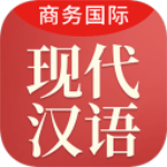 现代汉语词典电子版下载 v3.5.2 最新版