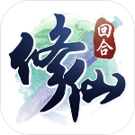 修仙物语手游官方下载 v1.7.7 安卓版