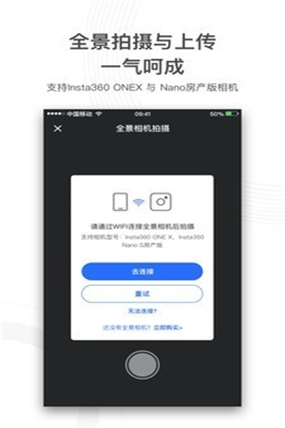 720云图全景官方下载 v3.2.3 手机版